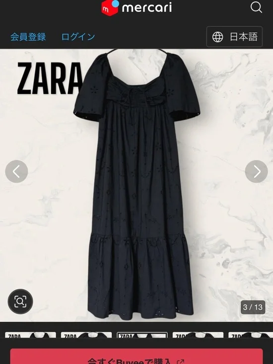 ZARA Black Puff-Sleeve Midi Dress - Classic Feminine Style SIZE M NWT - Picture 4 of 5
